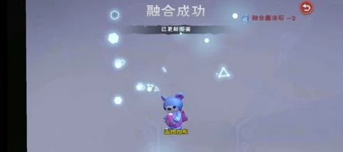 创造与魔法中的抱抱熊怎么合成_创造与魔法抱抱熊合成全攻略，从材料收集到合成步骤