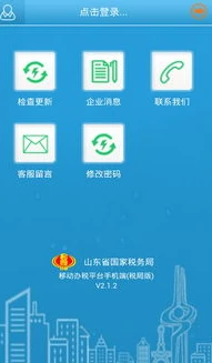 原神pc上充值以后在ios上_原神PC端充值，绕开苹果税的背后机制与影响