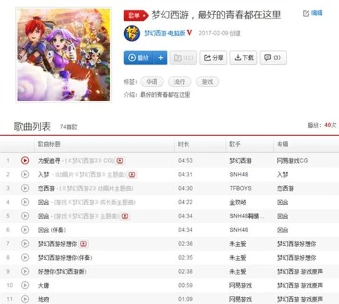 梦幻西游网易版礼品码怎么兑换_梦幻西游网易版礼品码兑换全攻略