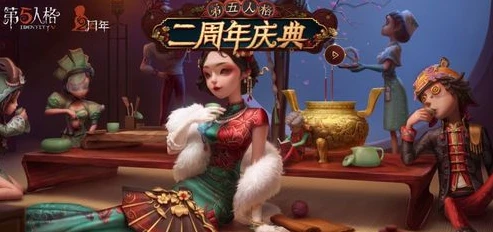 _〈第五人格〉麻辣女兵陌兮，独特游戏风格的深度解析