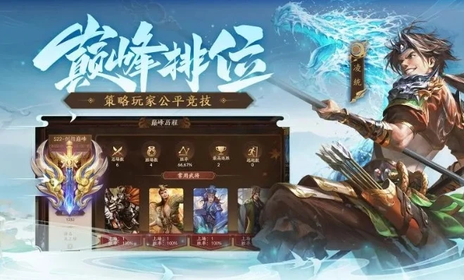 4399三国杀十周年下载安装_畅玩三国杀十周年4399手机版，策略与智谋的指尖对决