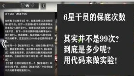 明日方舟查询抽卡记录的官网是什么意思_明日方舟抽卡记录查询，探寻官网途径