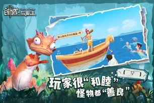 创造与魔法清蒸怎么做_创造与魔法，清蒸大虾的完美烹饪指南