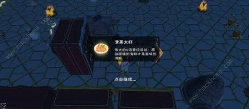 创造与魔法清蒸怎么做_创造与魔法，清蒸大虾的完美烹饪指南