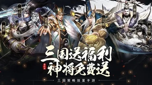 三国策略游戏推荐_三国策v，策略游戏中的三国盛宴