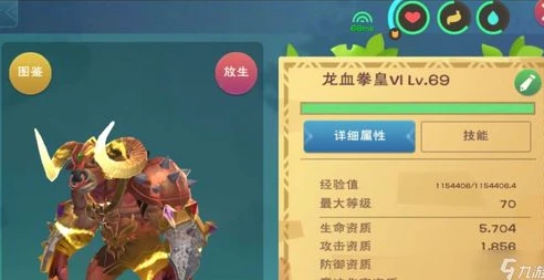 创造与魔法宠物融合资质怎么算_创造与魔法，宠物融合资质全解析，深度探索其重要用途