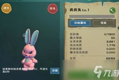 创造与魔法宠物融合资质怎么算_创造与魔法，宠物融合资质全解析，深度探索其重要用途