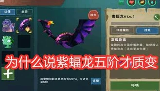 创造与魔法水晶巨人融合表_创造与魔法，水晶巨人高效融合全解析