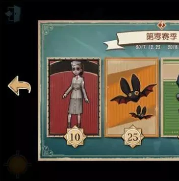 第五人格微信小程序怎么每日领取皮肤_第五人格微信小程序每日领取全知道，皮肤等奖励轻松拿