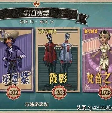 第五人格微信小程序怎么每日领取皮肤_第五人格微信小程序每日领取全知道，皮肤等奖励轻松拿