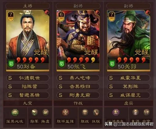 三国志战略版s2战功会清零吗知乎_三国志战略版S2战功是否会清零？深度解析与全面探讨