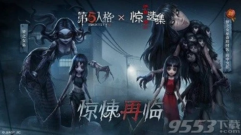 第五人格梦之女巫背景故事_第五人格，梦之女巫——禁忌背后的神秘存在