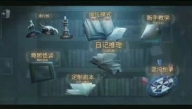 第五人格云端下载_第五人格云游戏，畅享便捷游戏体验的新途径