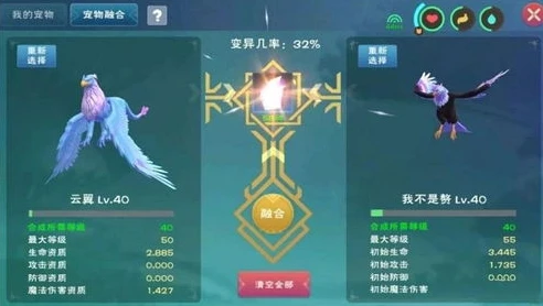 创造与魔法宠物融合合成大全最新版_创造与魔法宠物融合合成大全最新版