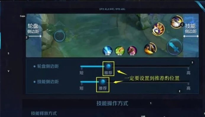 王者荣耀怎么把技能按键放大屏幕_王者荣耀，技能按键放大全攻略