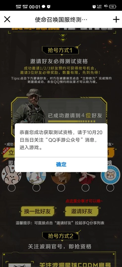 和平精英优惠券怎么领取不了_和平精英优惠券领取失败？原因与解决办法全解析