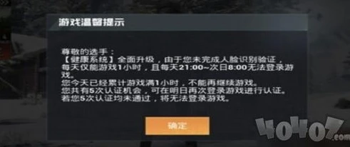 和平精英充值被限怎么办啊_和平精英充值被限怎么办？全面解析与解决方案