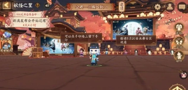 阴阳师新服怎么攒够50张蓝票_阴阳师新服集够520蓝票全攻略