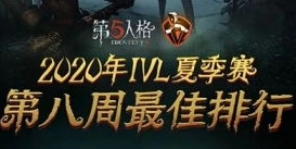 第五人格4399版本_探索第五人格4399服，独特的游戏体验与魅力