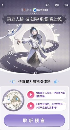 第五人格微信礼包领取教程_第五人格微信礼包领取全攻略，超值福利轻松到手