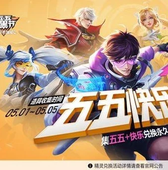 第五人格内测小女孩皮肤_第五人格内测小女孩皮肤，神秘背后的独特魅力