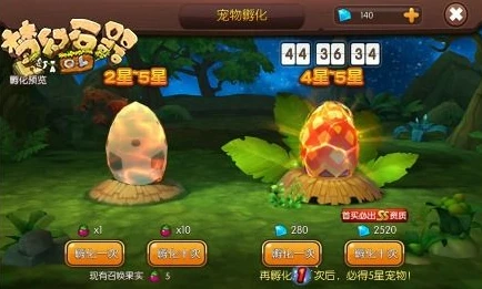 创造与魔法海底宠物蛋怎么孵化_创造与魔法，海底宠物蛋孵化全攻略