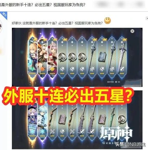 如何下载原神手游华为版_华为手机下载原神手游全攻略