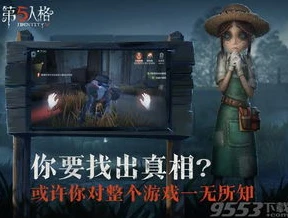 为什么第五人格登录不了电脑端了_第五人格电脑端登录失败的原因及解决方法