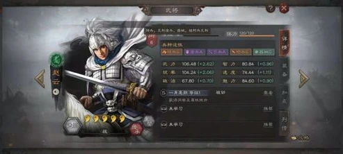 三国志战略版核心武将有哪些s1_三国志战略版S1核心武将全解析