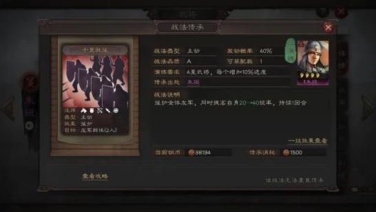 三国志战略版s1土地开荒兵力表_三国志战略版开荒各级土地兵力需求全解析