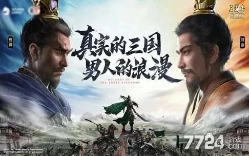 三国志战略版礼包兑换码2021最新_三国志战略版2024礼包兑换码，获取超值资源助力霸业