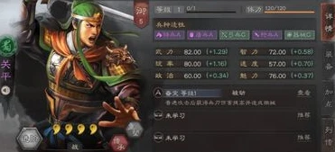 三国志战略版攻略新手攻略_三国志战略版新手入门全攻略