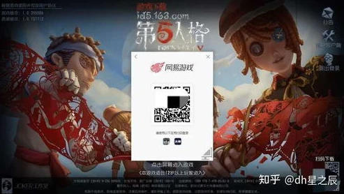 第五人格电脑扫码登录失败_第五人格电脑扫码登录失败？原因分析与解决之道