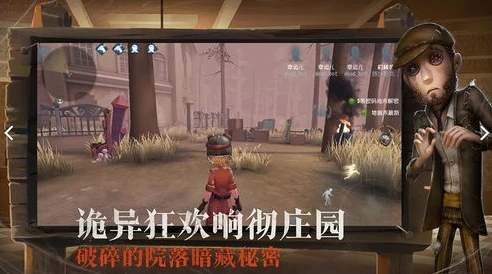 第五人格云端下载中文版官方最新版_畅玩〈第五人格〉中文版，云端下载官方最新版全解析