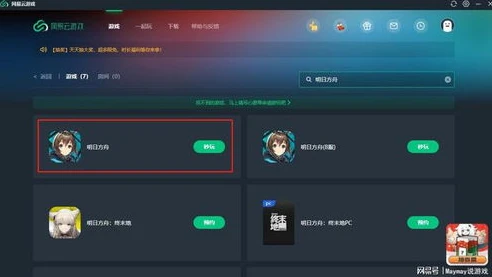 明日方舟在线云玩入口免登录_畅享明日方舟在线云玩，免登录入口的便捷体验