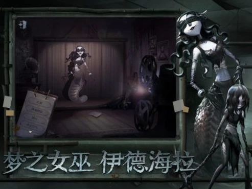 第五人格电脑原版游戏_畅享第五人格手游电脑版云游戏，惊悚与策略的独特体验