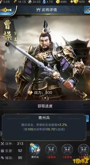 乱世王者曹老板是什么武将_乱世王者曹老板——曹操武将全解析与精彩战报视频回顾