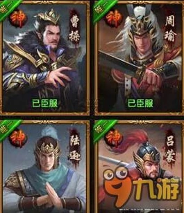 三国神将传官方正版下载_探秘〈三国神将传〉，领略三国神将的热血传奇