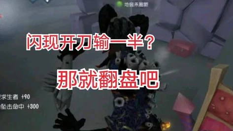 第五人格犹太西瓜视频在哪看_探寻〈第五人格〉犹太西瓜视频，精彩内容何处寻