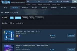 qq飞车账号入手后要改什么_QQ飞车账号入手后必改的关键信息全解析