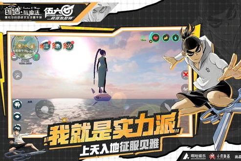 创造与魔法气息_创造与魔法，气冲淬体——超凡力量的觉醒之路