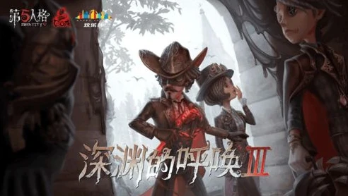 第五人格哔哩哔哩动漫合集_〈第五人格〉哔哩哔哩精彩视频大赏，探秘庄园背后的独特魅力