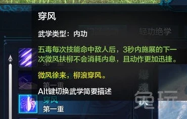 天涯明月刀五毒技能名称_天涯明月刀五毒技能搭配全解析，制敌于无形的秘诀