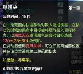 天涯明月刀五毒技能名称_天涯明月刀五毒技能搭配全解析，制敌于无形的秘诀