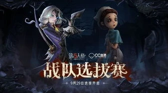 第五人格once皮肤_第五人格，Once皮肤背后的神秘与魅力