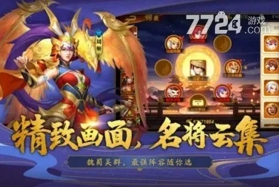 三国杀名将传礼包领取码表_三国杀名将传礼品码大全，超值礼包领取全知道