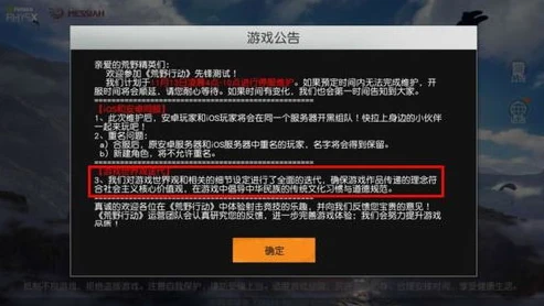 荒野行动安装包多大内存_探究荒野行动安装包大小，背后的游戏资源与玩家体验