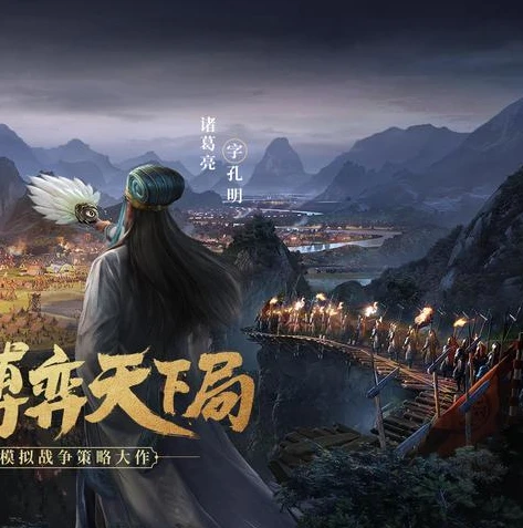 三国志战略版灵犀版客户端_探索〈三国志战略版灵犀版〉PC版，正版下载与深度游戏体验