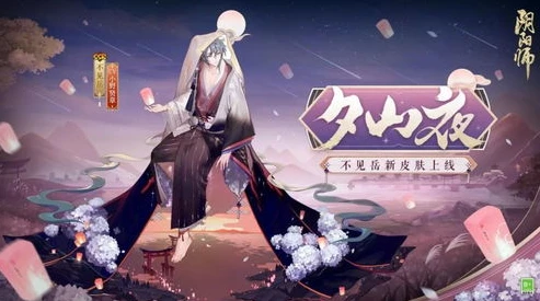 阴阳师崽战皮肤会复刻吗_阴阳师崽战皮肤，限时兑换码背后的那些事——崽战皮肤会复刻吗？