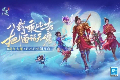 百度版问道手游最新版本_畅玩百度版问道手游完整版，最新版本全解析